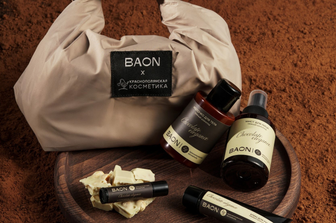 BAON и ««Краснополянская косметика» выпустили коллекцию уходовых средств (ФОТО)