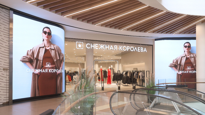 «Снежная Королева» увеличила прибыль в 2025 году на 18%