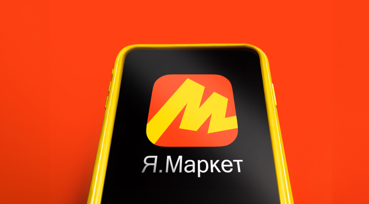 «Яндекс Маркет» и Emex запустили продажу автозапчастей