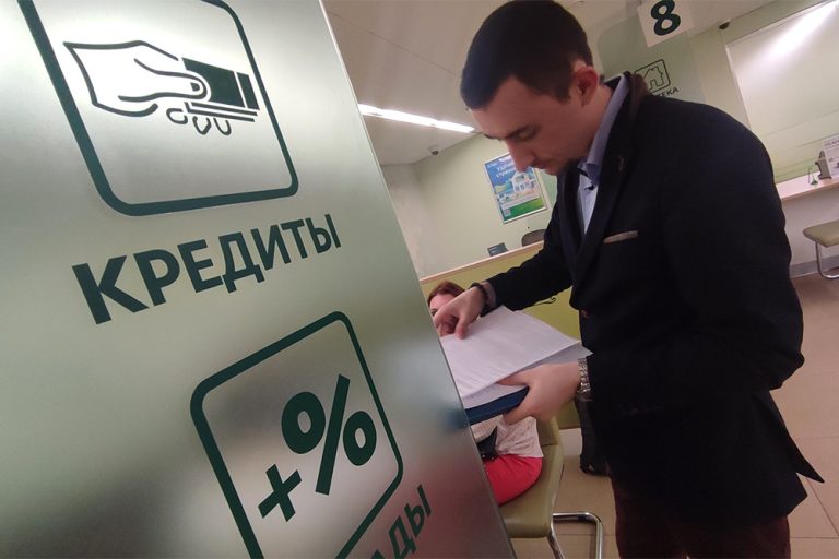 На что нужно обратить внимание при оформлении кредита