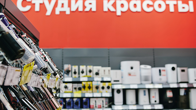 Продажи техники для красоты и ухода в I квартале 2026‑го превысили 20,5 млрд руб