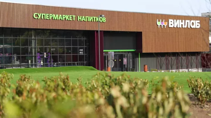Акционеры «Новабев групп» одобрили выплату дивидендов