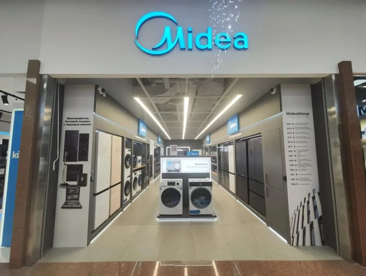 Первый фирменный магазин Midea открылся в Краснодаре