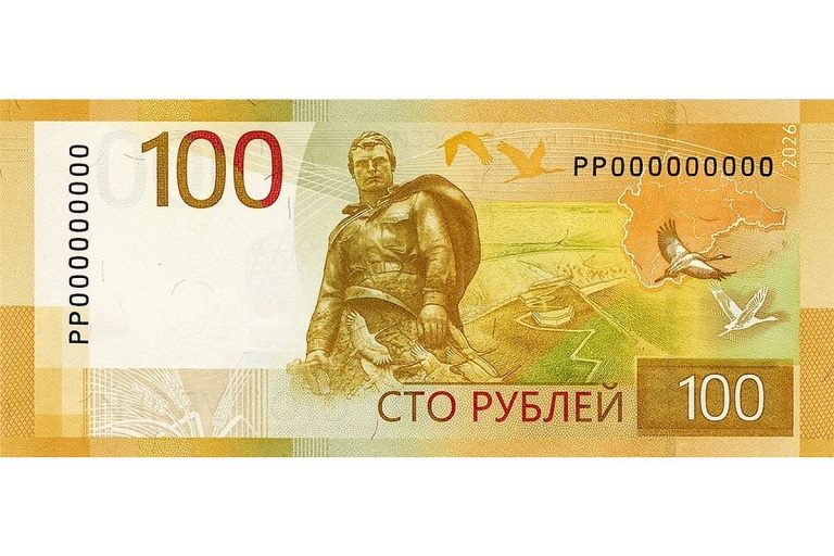 100-рублевую банкноту с Ржевским солдатом ввели в обращение в России