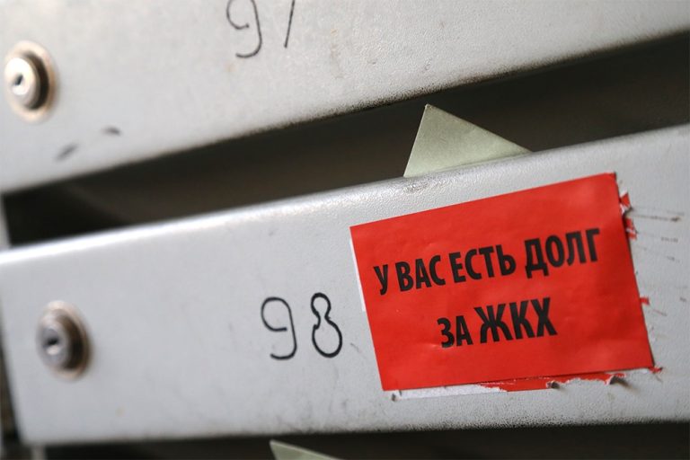 Верховный суд: В платежке за ЖКУ не должно быть долгов старше трех лет