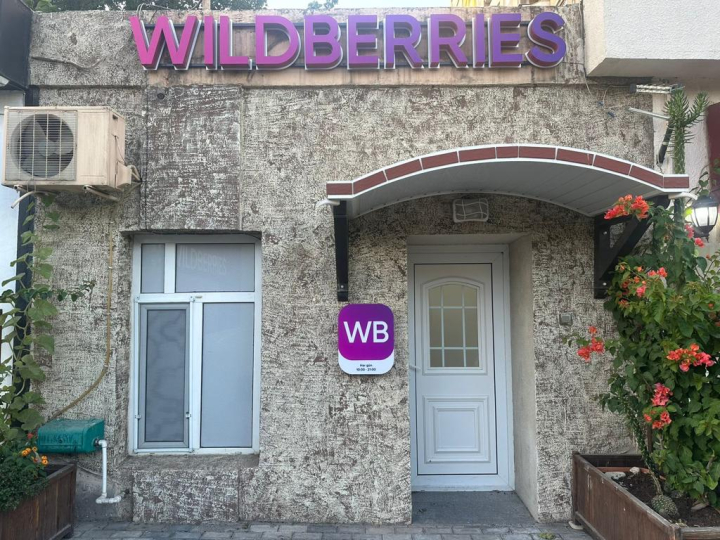Wildberries тестирует сервис для поиска специалистов