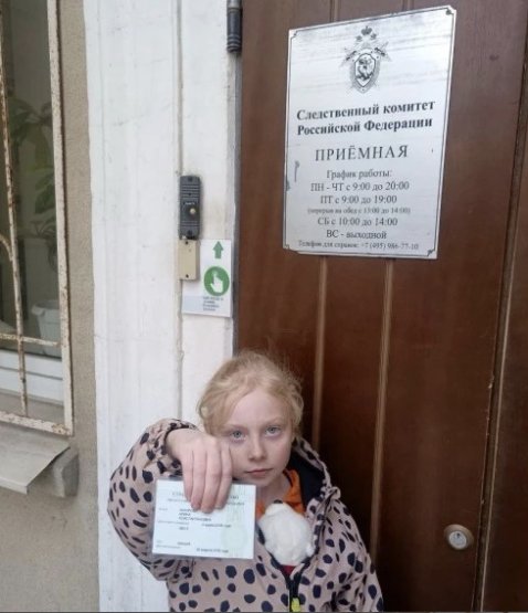 На десятилетнюю Арину «повесили» чужие долги в 10 миллионов рублей