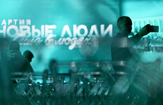Партия «Новые люди» утвердила федеральный список кандидатов на выборы в Госдуму