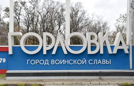 Опубликованы кадры последствий удара ВСУ по кондитерской фабрике в Горловке