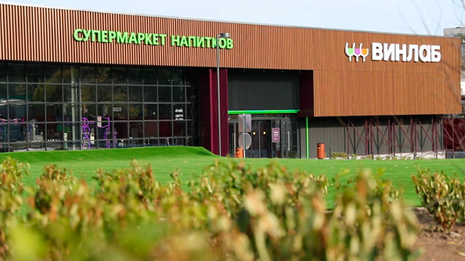 «ВинЛаб» подвёл предварительные итоги работы за I полугодие 2026 года