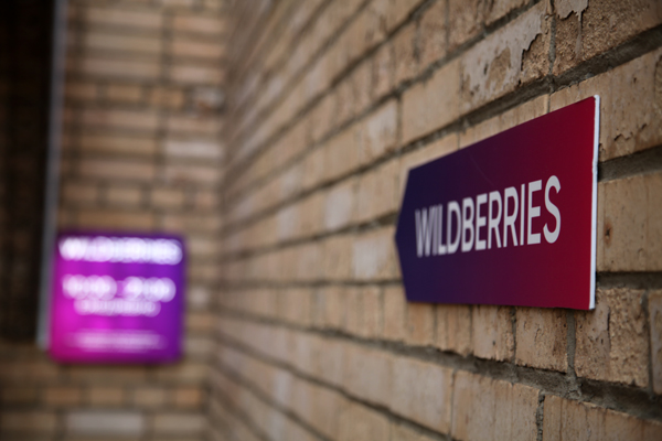 Wildberries начал тестировать маркировку ИИ-контента