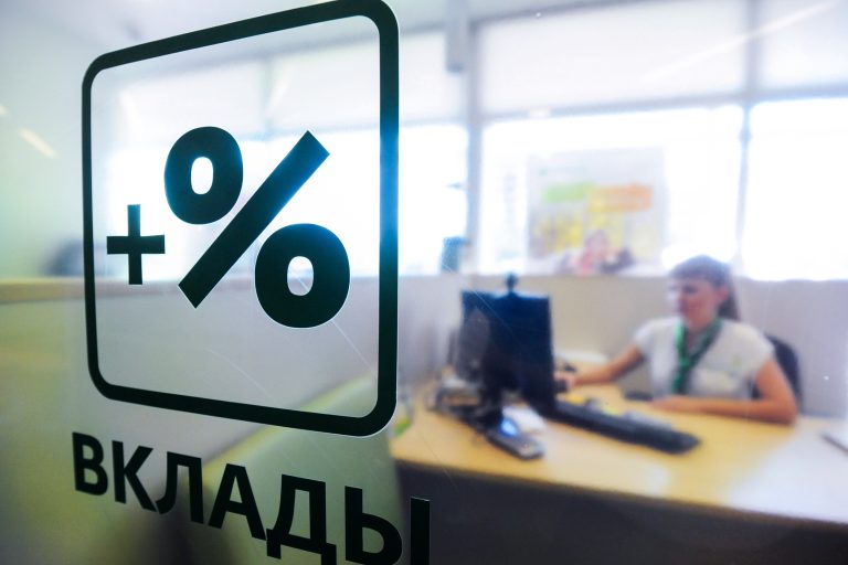 Процент не пошел. В чем подвох высоких ставок по вкладу и о чем сегодня нужно помнить вкладчику